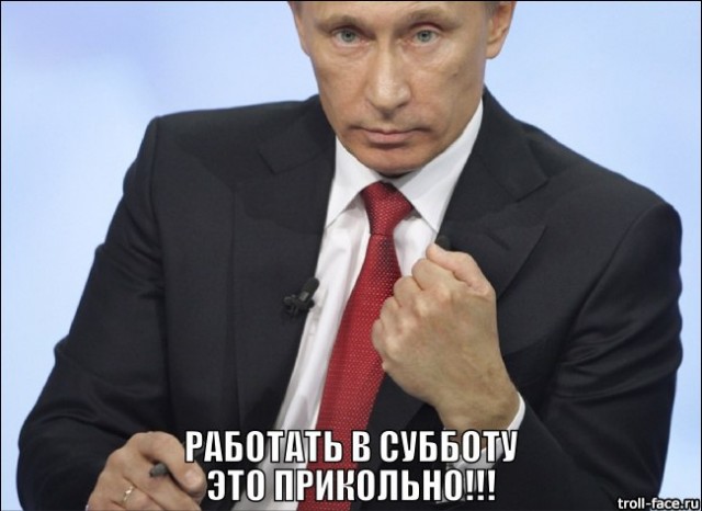 Мемасы из мемори (баяны)