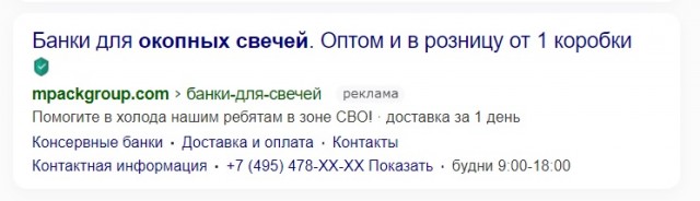 Бизнес  по-русски