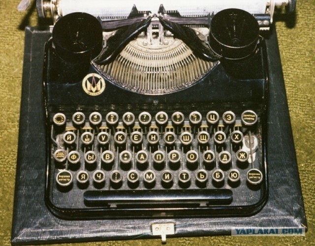 Эх, молодежжж...