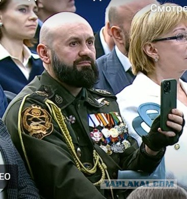 Как имя героя?