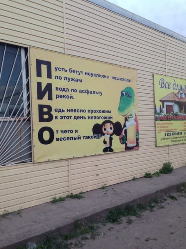Немного картинок для настроения - 137