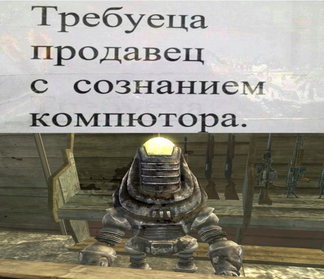 Нуштош 10.04.2023