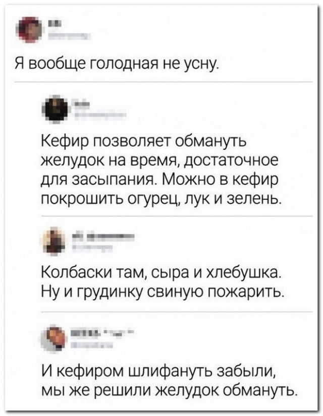 Забавные комментарии из социальных сетей (17.04.23)