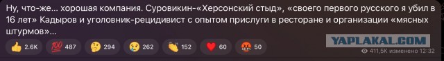 Игорь Иванович сердится и негодует..