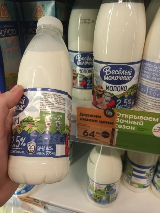 Шринкфляция - новое дно