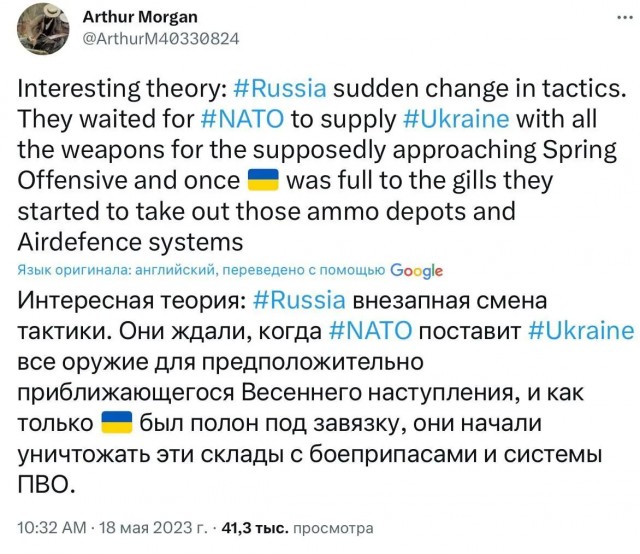 Победная поступь идиотизма по планете – том 14