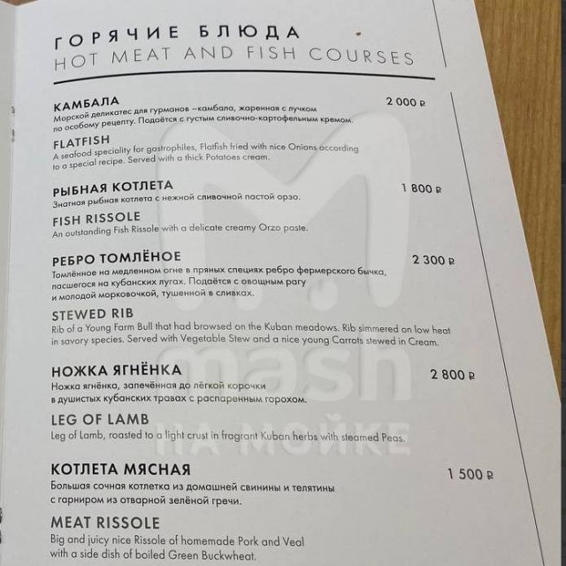 Почему ненормально собирать деньги на лечение детей смсками