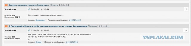 Приморский парк. Мариуполь⁠⁠