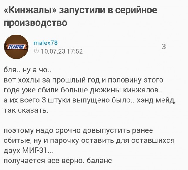 Турчак раскритиковал Гурулева