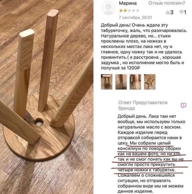 Народная меДИЧина 3027