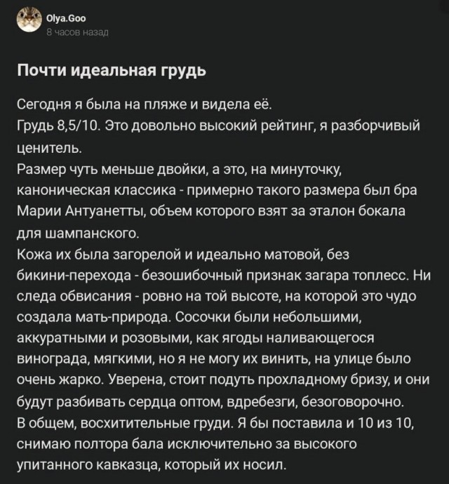 Всякой Хни вам в ленту, дорогие деграданты