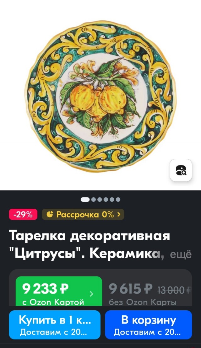 Три причины: Почему разведёнке необходимо снова выйти замуж