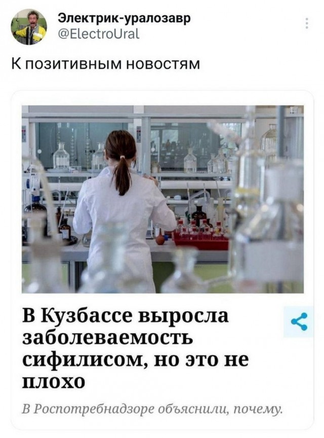 Забавные комментарии из социальных сетей (18.09.23)