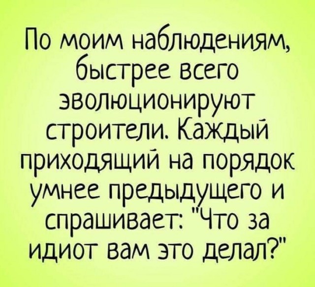 Пятничное улыбательное.