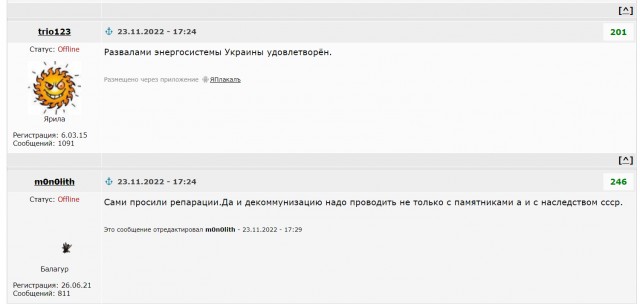 Про причины поддержки некоторыми людьми Палестинцев