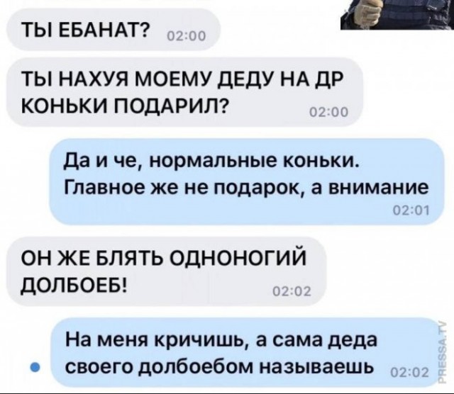 Весёлый полтишок 22.10.23