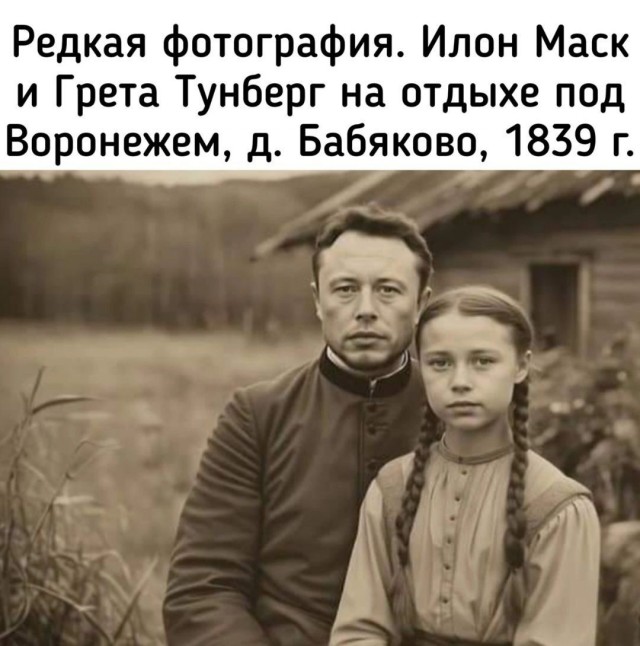 Всего понемногу. От 17.11.23
