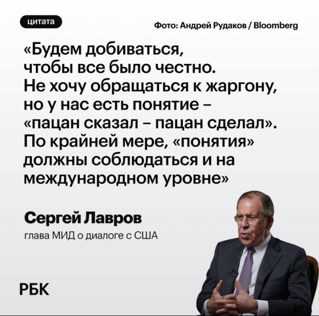 Медведев высказался по поводу переговоров с Украиной в 2024 году