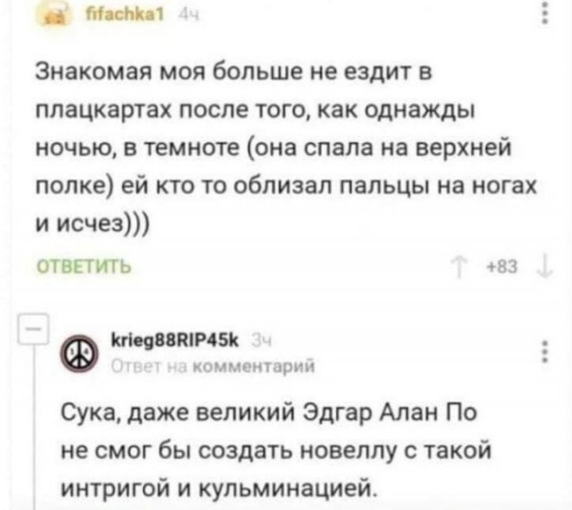 Всего понемногу. От 21.01.24