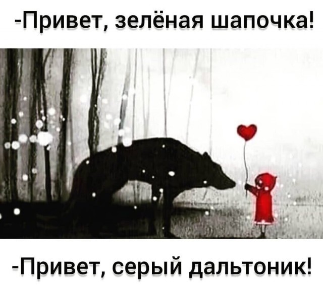 ФотоВинегрет