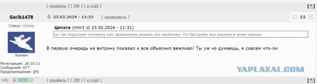 Будни сервисного центра