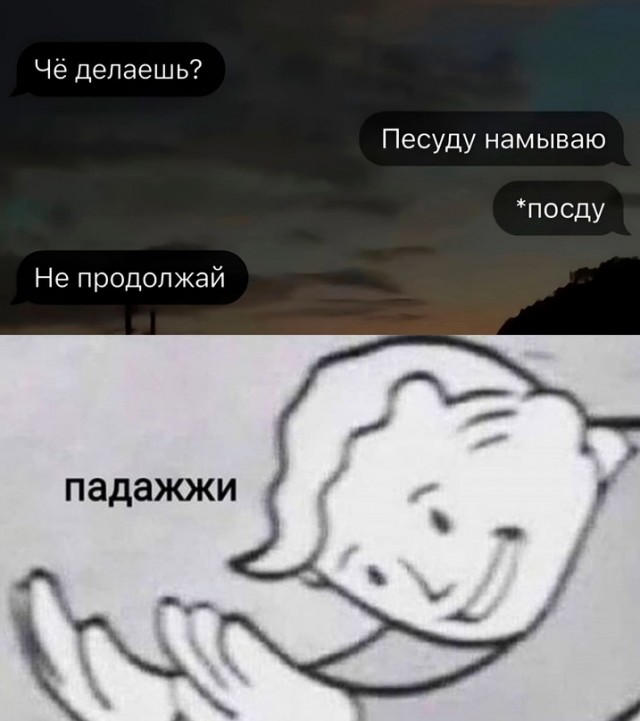 Весёлый полтишок 04.03.24