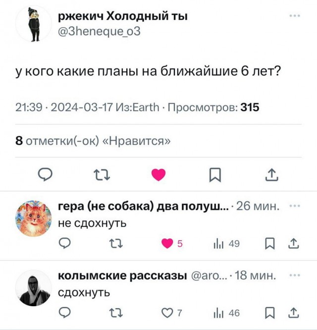 Тлидцать тли от 20 маЛта