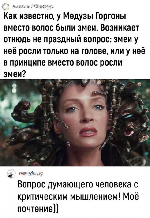 Отряд быстрого деградирования