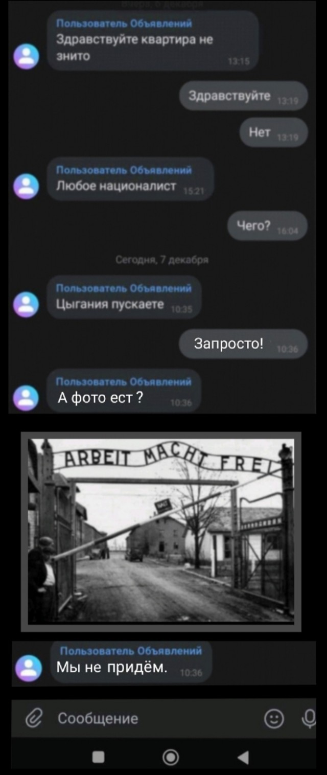 Никакие картинки
