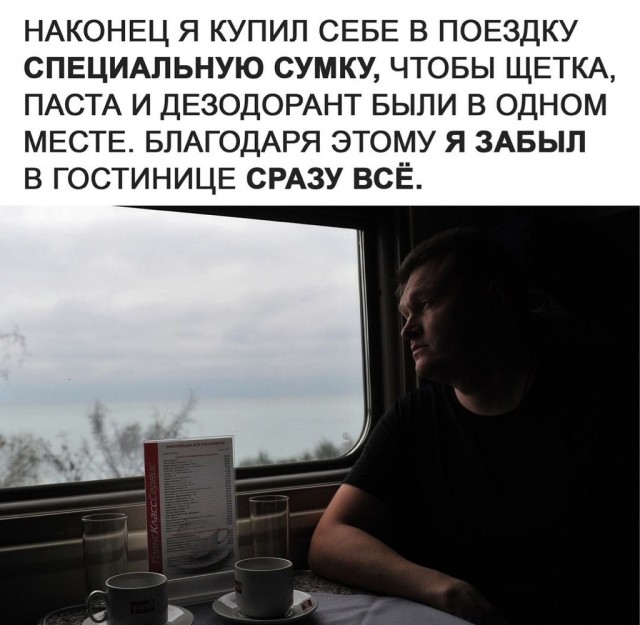 Отряд быстрого деградирования