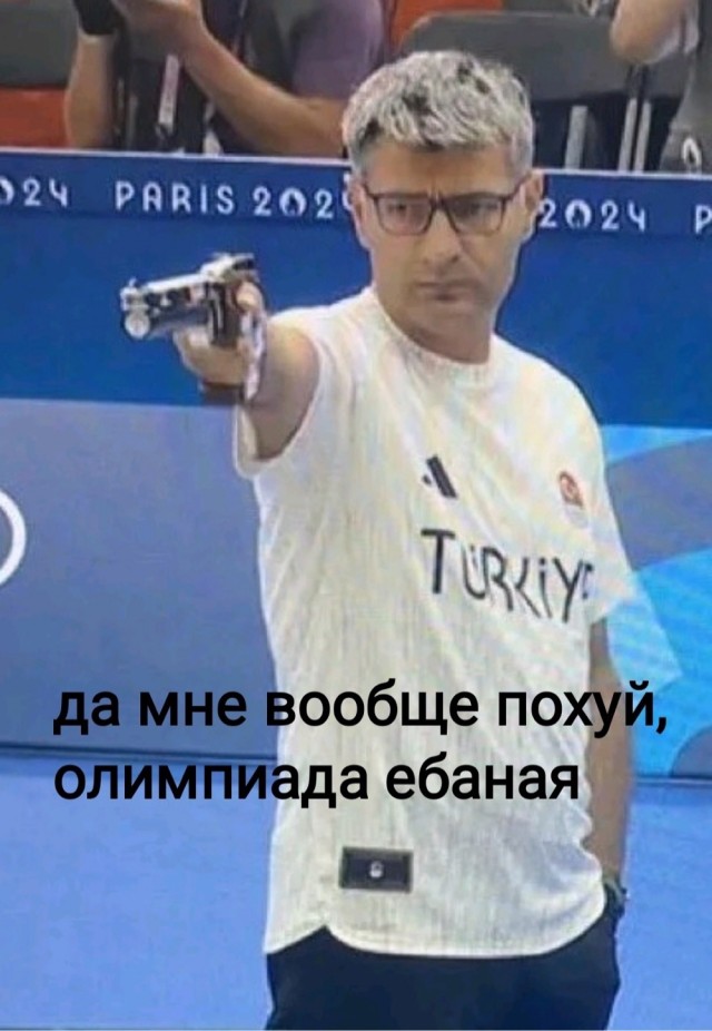 Как турки отправляли своего стрелка на Олимпийские игры
