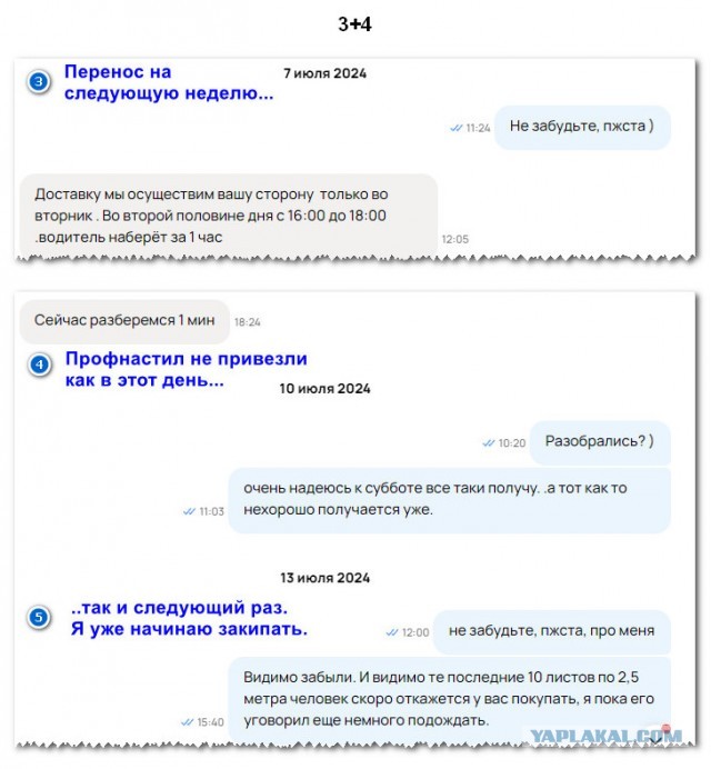 Вот что отзыв животворящий делает! - 2