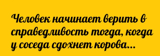 Народная меДИЧина 5001