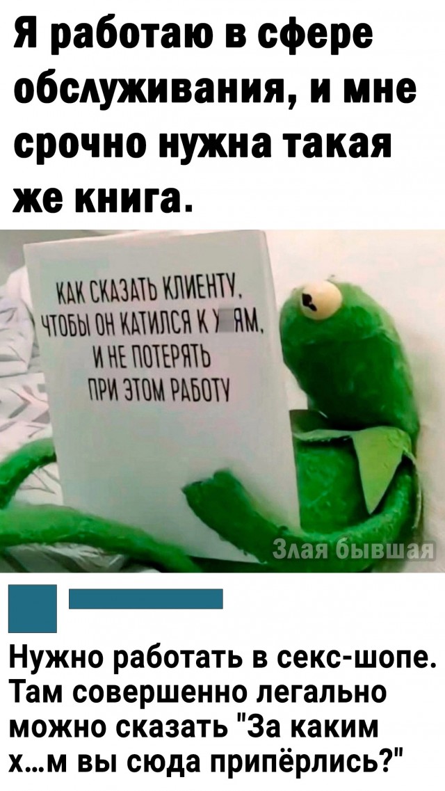 Веселые картинки к пятнице (30.08)