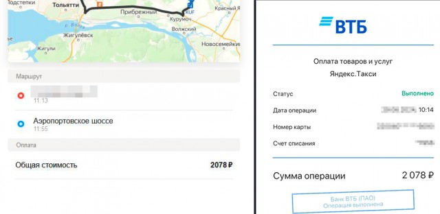 Ненавижу, бл...