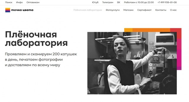 Нашёл фотоаппарат