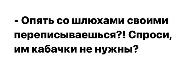 Так себе картинки 30.09.24