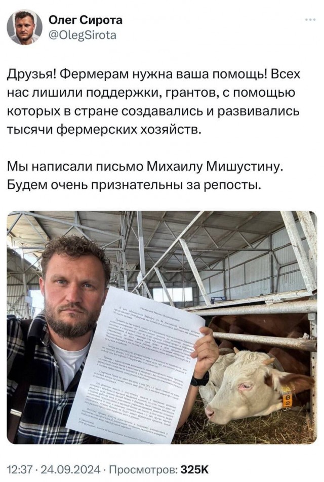 Заявление от Олега Сироты