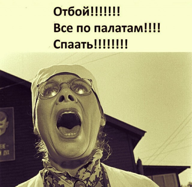 Пятничное. Для определения степени "уравнения"