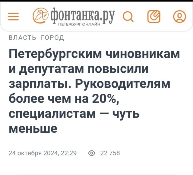 Вместе с ключевой ставкой растут и зарплаты: Хоть у кого-то хорошие новости