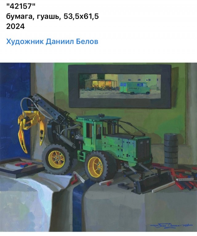 АРТ-Воскресенье