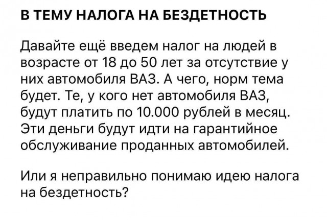 Народная меДИЧина 6010