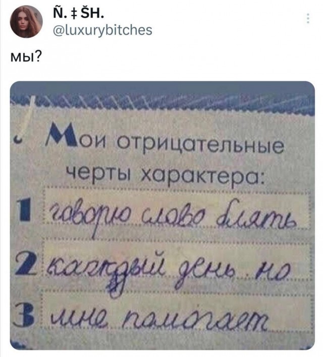 Пятничное улыбательное.