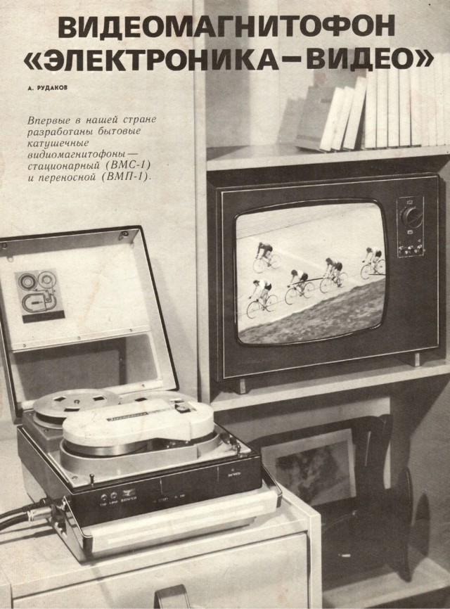 Фотографии из прошлого нашей страны – 85