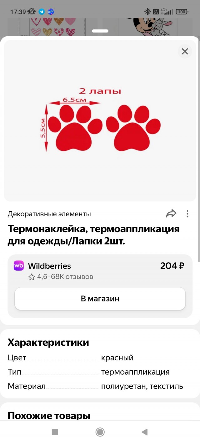 "Молодой человек, это не для вас написано"