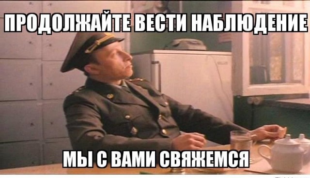 Я раньше смеялся над шапочкой из фольги