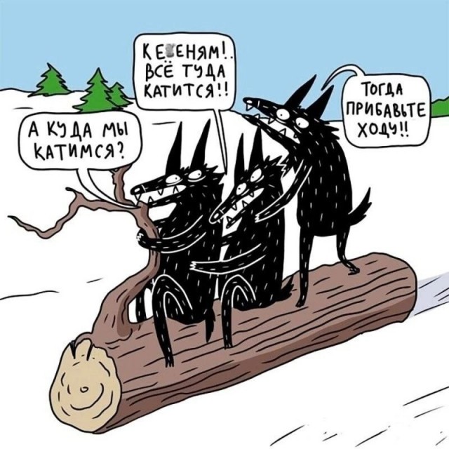 Картинки на ночь глядя