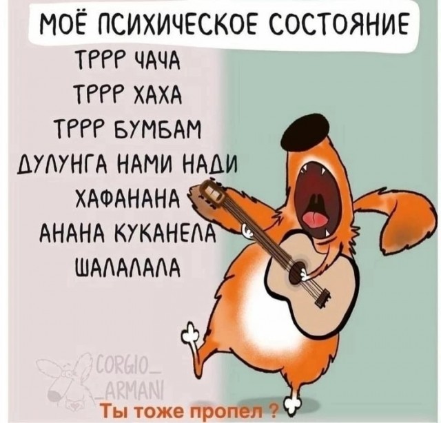 Забежала пожелать хорошего настроения!
