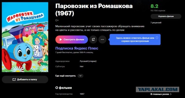 В московском метре внедряют новые нормы русского языка