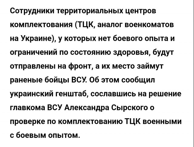 Украинские народные забавы